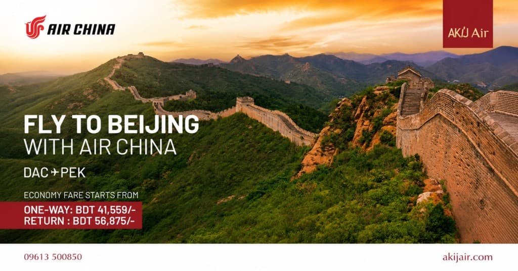 Fly to Beijing with Air China